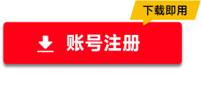 拳头账号注册加速