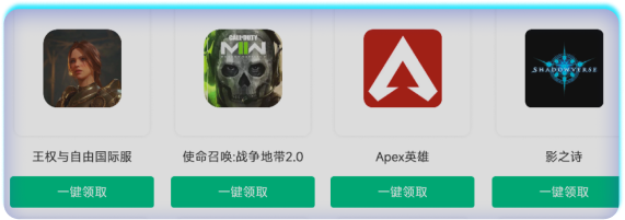 steam一键入库功能展示