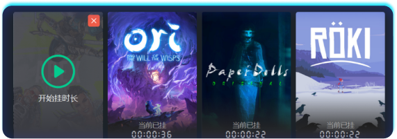 steam挂时长功能展示