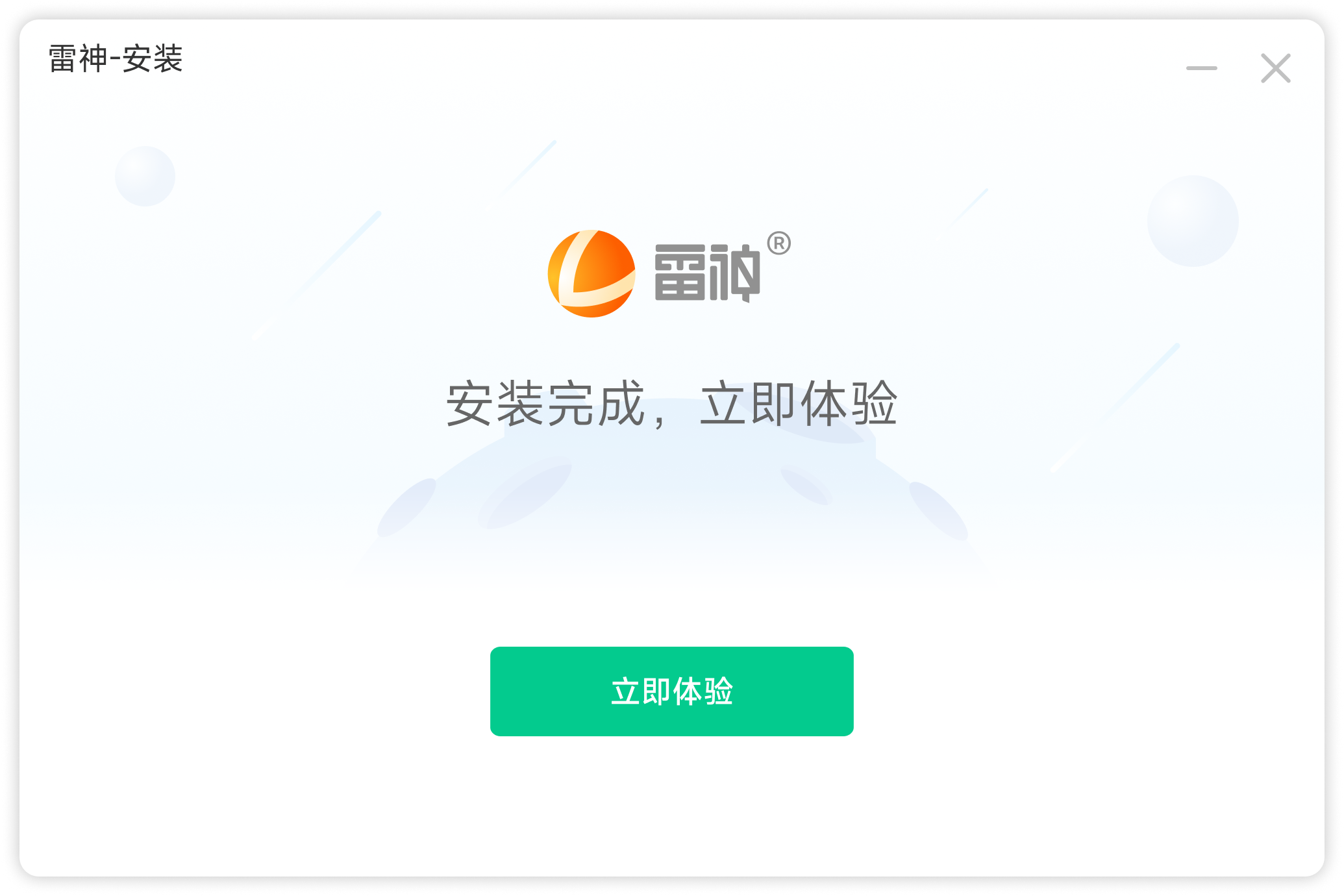 Pure VPN评测-Pure 加速器安卓苹果版应用官网下载 – 加速熊猫