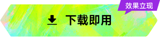 界外狂潮加速器官方下载