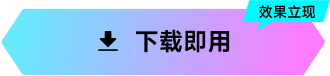 下载双影奇境加速器